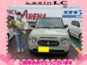【ラパンLC】ご納車おめでとうございます！